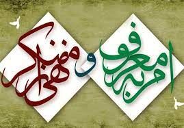 دستور پیگیری قاطع حمایت از آمر به معروف حادثه بلوار سجاد مشهد
