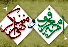 دستور پیگیری قاطع حمایت از آمر به معروف حادثه بلوار سجاد مشهد