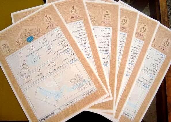 126 هکتار از اراضی موقوفات کاشمر سند دار شد