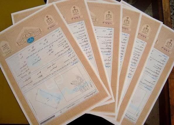 126 هکتار از اراضی موقوفات کاشمر سند دار شد