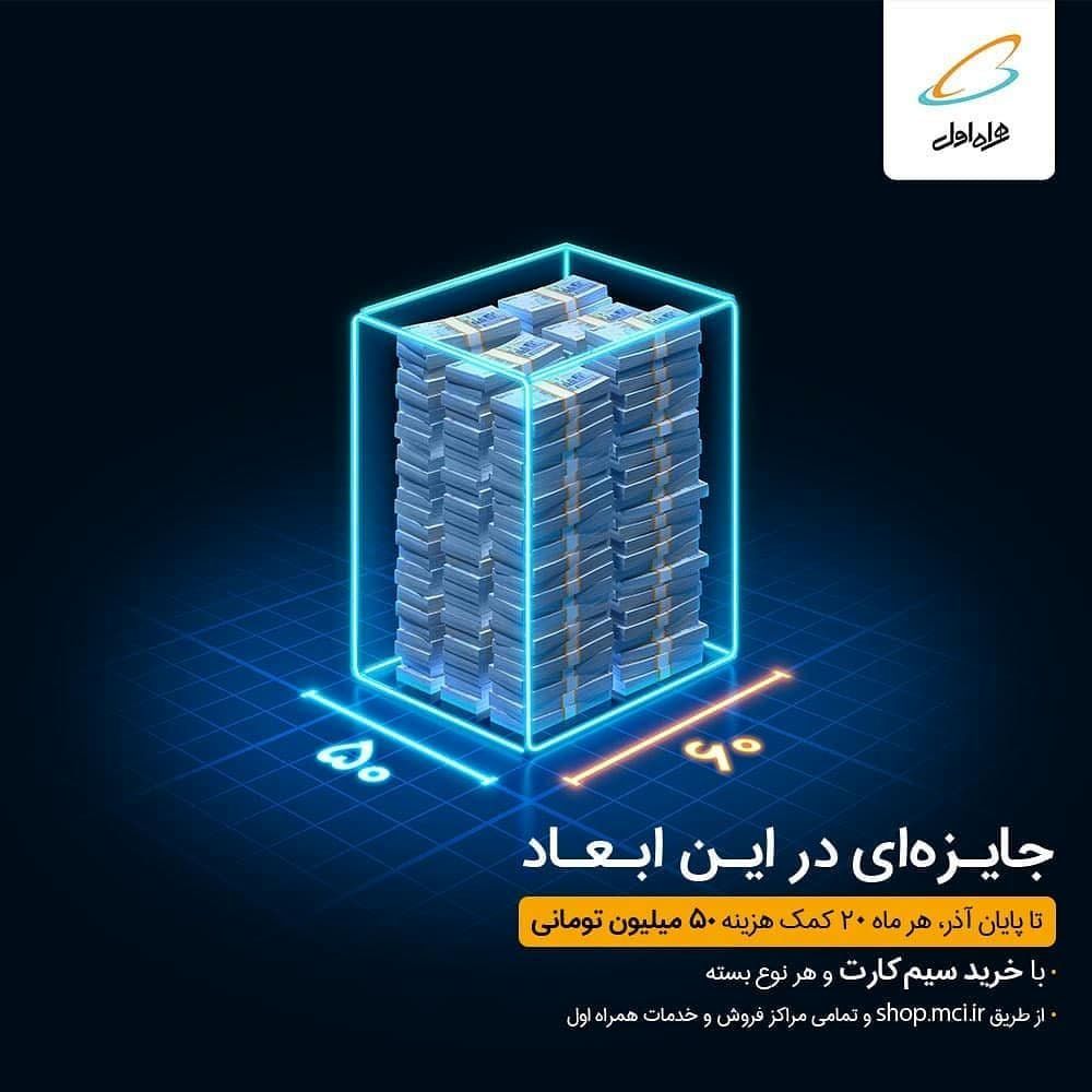 پاییز، جاااایزه بارون داریم