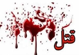 اعتراف به قتل مرد 33 ساله در تربت جام بعد از 11 سال
