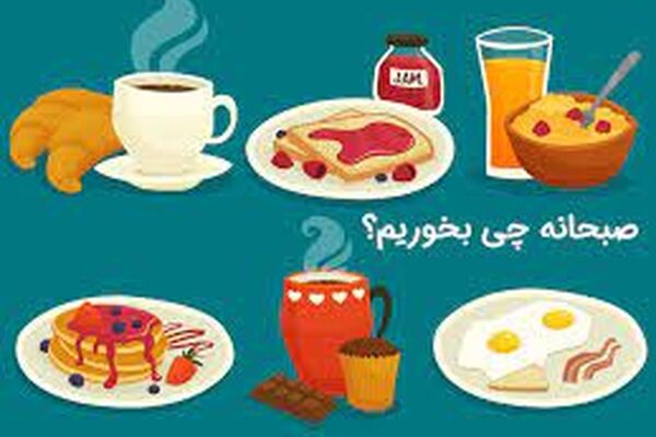 خوردن این مواد غذایی قبل از صبحانه سلامتی را تهدید می‌کند
