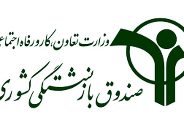 سقف تعهدات در قرار داد جدید بیمه تکمیلی بازنشستگان با افزایش روبرو است