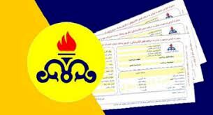 مشترکین خوش مصرف گاز در خراسان رضوی مشمول معافیت شدند