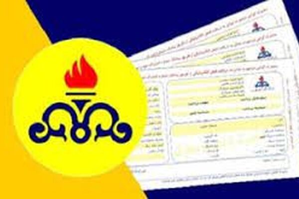 مشترکین خوش مصرف گاز در خراسان رضوی مشمول معافیت شدند