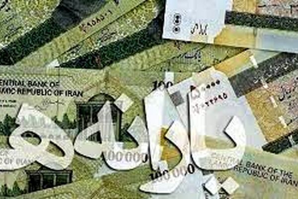 چند نفر از دریافت یارانه انصراف دادند؟/زمان ثبت‌نام جاماندگان