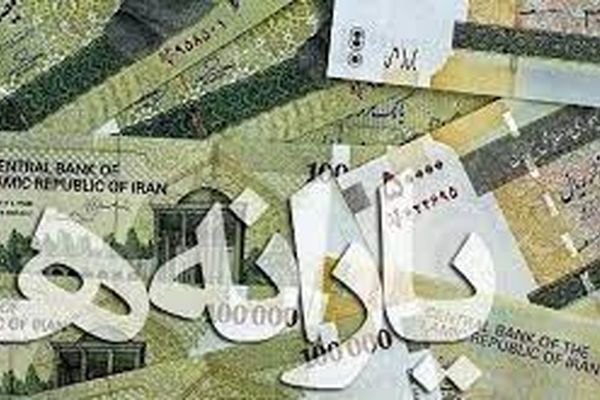 چند نفر از دریافت یارانه انصراف دادند؟/زمان ثبت‌نام جاماندگان