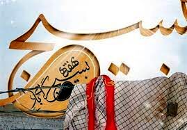 تربیت عنصر تراز انقلاب اسلامی در بستر نقش‌آفرینی در حل چالش‌های کشور است