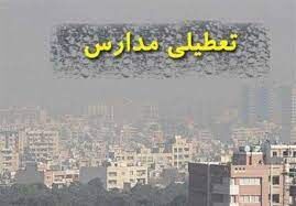 فردا مدارس ابتدایی مشهد در 2 نوبت صبح و عصر تعطیل است
