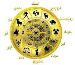 فال روزانه دوشنبه ۸ آذر/پیشرفت در زمینه شغلی و عاطفی برایتان رخ می‌دهد