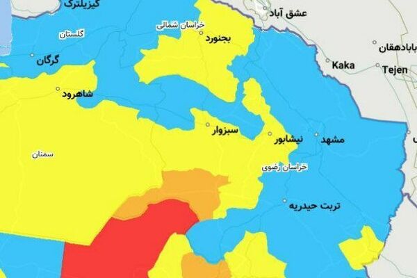 مشهد آبی شد