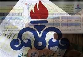 افزایش چند برابری بهای پرداختی مشترکانی که مصرف گاز آن‌ها بالاست