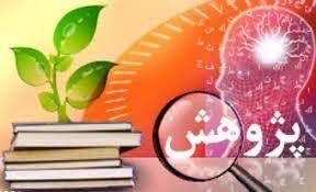 انتخاب2 دانش‌آموز خراسانی به عنوان پژوهش‌گر برتر در سطح کشور
