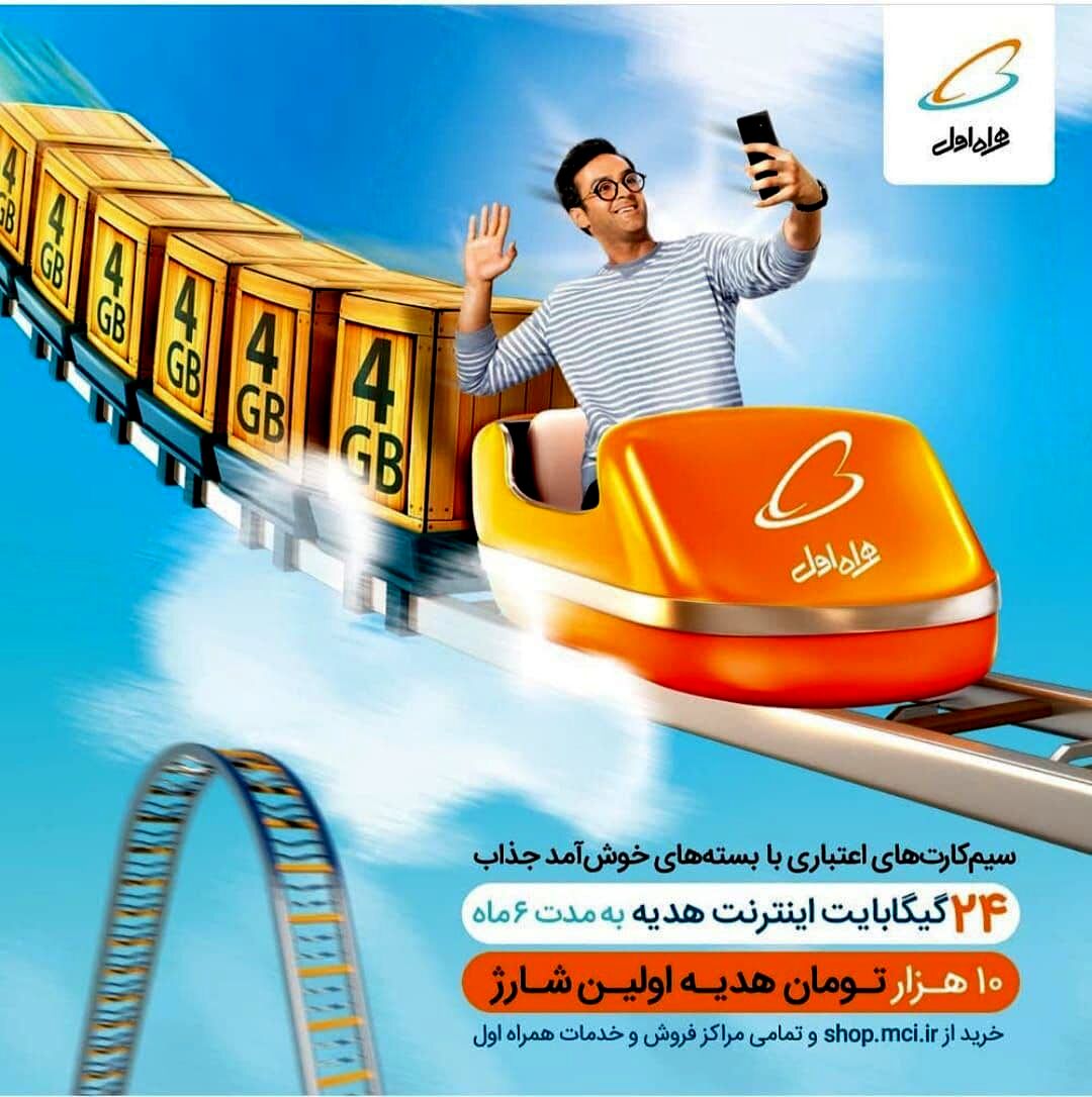 به بعضی پیشنهادها نمیشه نه گفت!