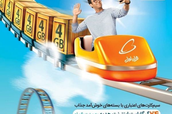 به بعضی پیشنهادها نمیشه نه گفت!