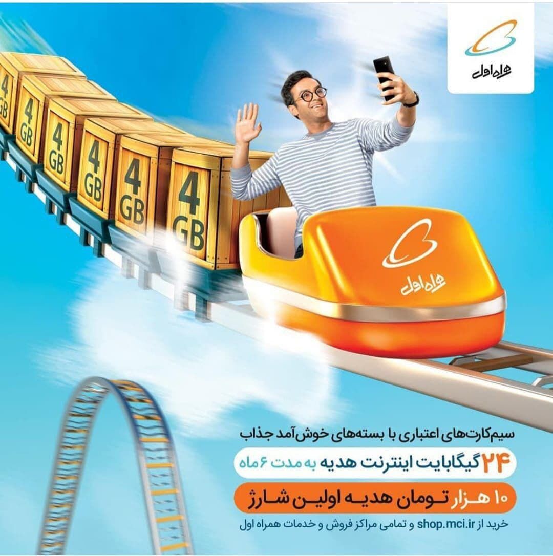 به بعضی پیشنهادها نمیشه نه گفت!