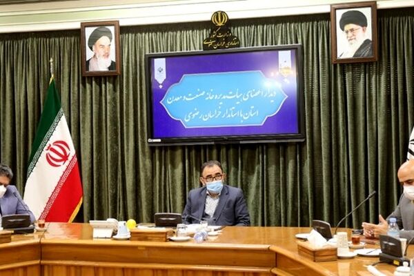 استاندار: تقویت قرارگاه پشتیبانی و رفع موانع تولید در خراسان رضوی