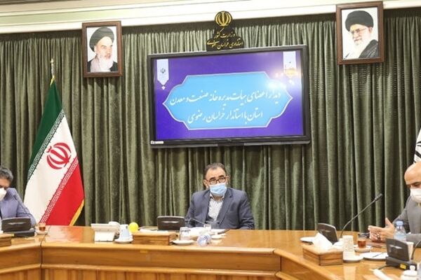 استاندار: تقویت قرارگاه پشتیبانی و رفع موانع تولید در خراسان رضوی