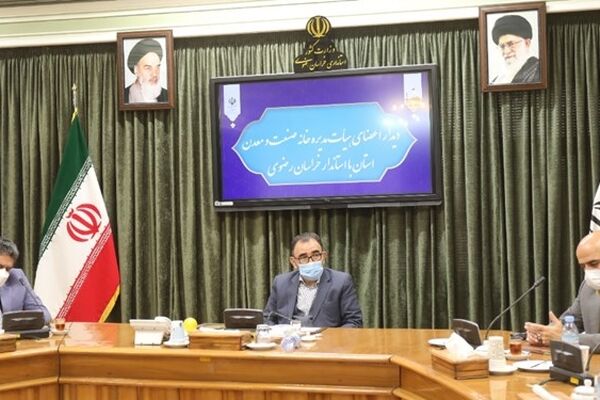 استاندار: تقویت قرارگاه پشتیبانی و رفع موانع تولید در خراسان رضوی