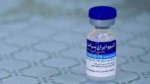 چه افرادی مجاز به تزریق واکسن برکت برای دوز سوم هستند؟