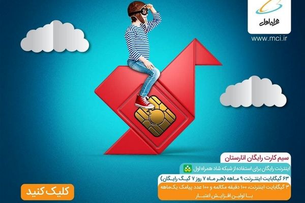 پدر و مادر همراه اولی سلام