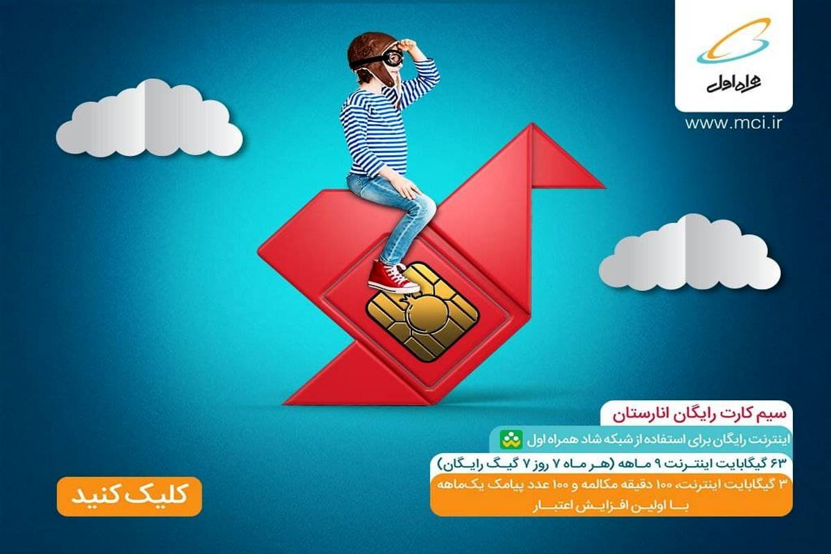 پدر و مادر همراه اولی سلام