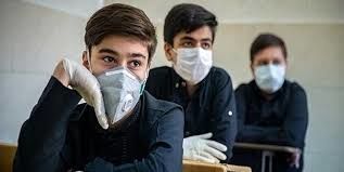 تست کرونای بیش از 1 هزار و 500 دانش‌آموز در خراسان رضوی مثبت شد