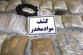 بیش از 130 کیلوگرم مواد مخدر در جاده مشهد-فریمان کشف شد