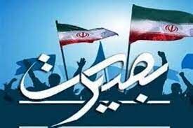 برنامه‌های امور مساجد استان‌های خراسان در ایام دهه بصیرت اعلام شد