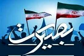 برنامه‌های امور مساجد استان‌های خراسان در ایام دهه بصیرت اعلام شد