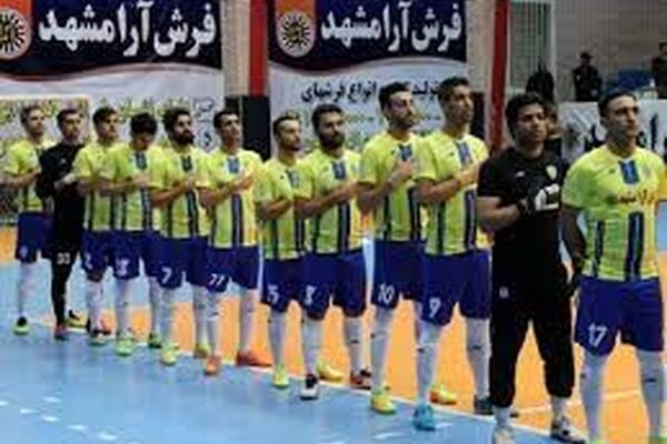 پیروزی تیم فوتسال فرش آرای مشهد مقابل تیم زرند ایرانیان