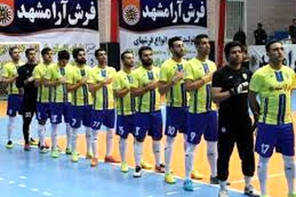 پیروزی تیم فوتسال فرش آرای مشهد مقابل تیم زرند ایرانیان
