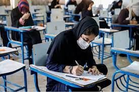 اعلام جزئیات برگزاری امتحانات دانش آموزان پایه دهم تا دوازدهم