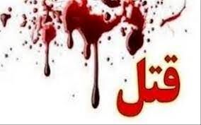 محکومیت مرد تهرانی به قصاص/هنوز جسد زن پیدا نشده است
