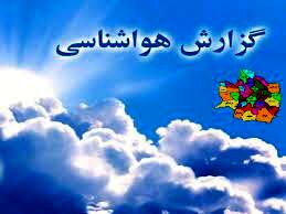 دمای هوا در مشهد به 17 درجه افزایش می‌یابد