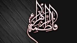 حضرت فاطمه(س) حلقه وصل خاندان نبوت به سادات هستند