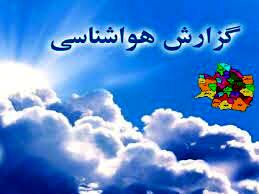 دمای هوا در خراسان رضوی رو به افزایش خواهد بود