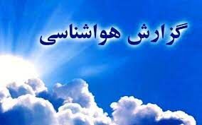 دمای هوا در خراسان رضوی رو به افزایش است