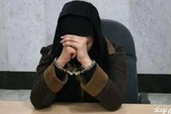 ماجرای دسیسه مرد همسایه برای عقد موقت زن جوان مشهدی