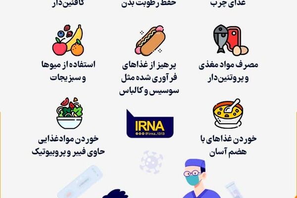 توصیه‌های غذایی قبل و بعد از دُز یادآور