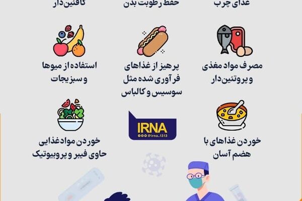 توصیه‌های غذایی قبل و بعد از دُز یادآور