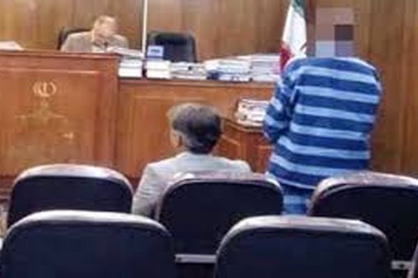 محاکمه و اعترافات مرد خلافکاری که مادر نامزدش را کشت و جسد را آتش زد