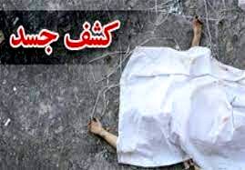 جسد کودک گمشده در ریگان کشف شد