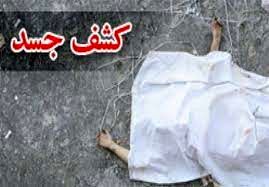 جسد کودک گمشده در ریگان کشف شد