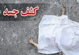 جسد کودک گمشده در ریگان کشف شد