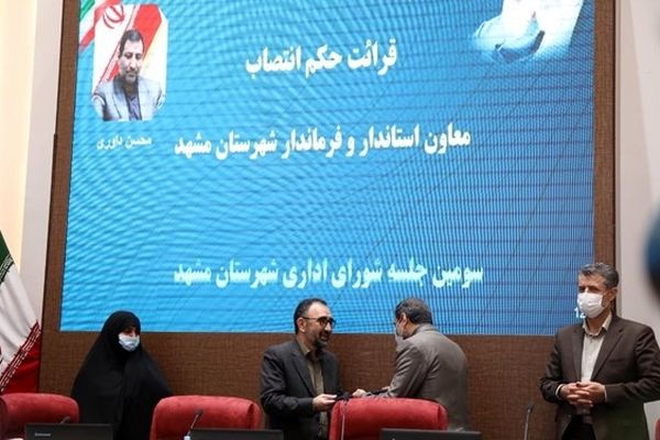 استاندار: نهضت اقتصادی برای حل مشکلات معیشت در خراسان رضوی راه‌اندازی می‌شود