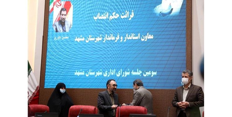 استاندار: نهضت اقتصادی برای حل مشکلات معیشت در خراسان رضوی راه‌اندازی می‌شود