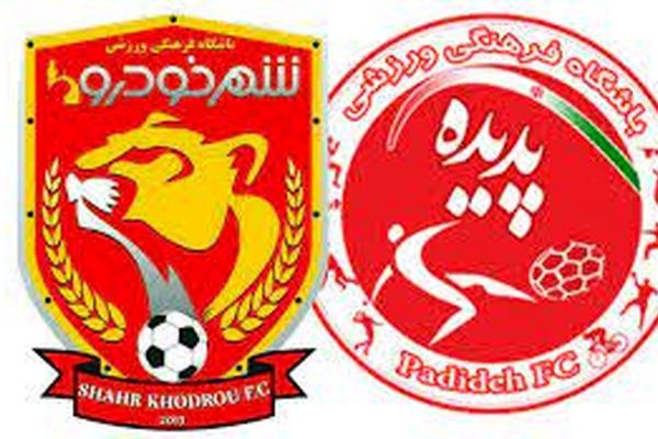 محکومیت 400 هزار دلاری باشگاه پدیده مشهد