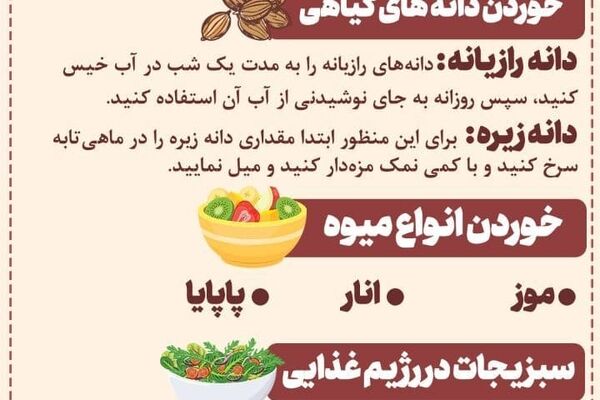 درمان خانگی معده درد!